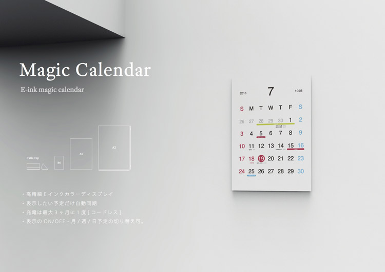 Magic Calendar : un calendrier e-Paper qui se met à jour avec votre Google Calendar !